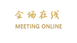 腾冲热海温泉度假酒店·养生阁